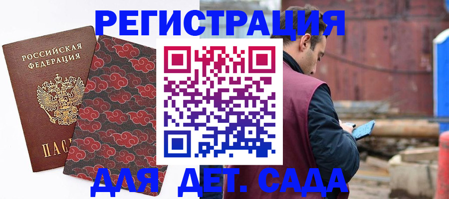 прописка поиск в Стрежевом